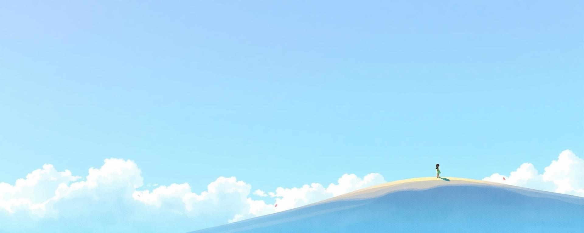 远山天空